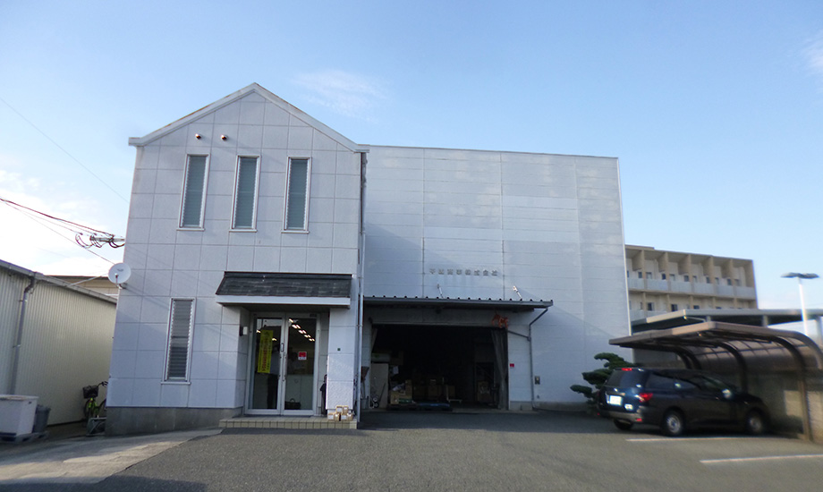 平城商事株式会社