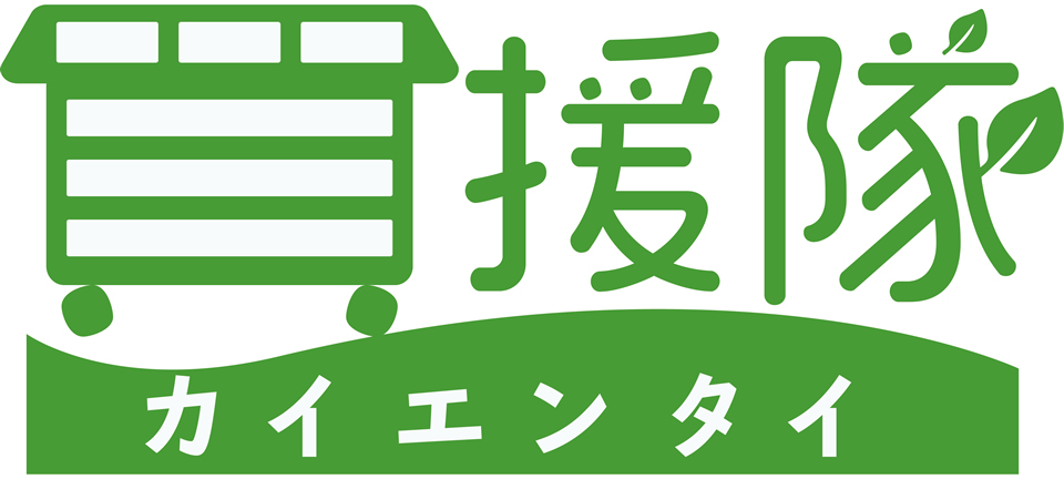 岡恒 一代鎌 中厚 165mm（全鋼製・中厚）（園芸用はさみ）No.405 | 買援隊(かいえんたい)