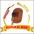 SUZUKID（スズキッド・スター電器）
