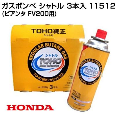 発電機 | 買援隊(かいえんたい)