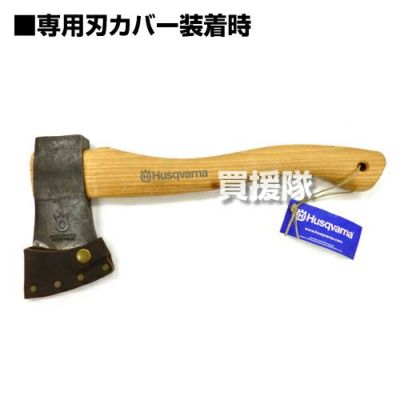 ハスクバーナ 手斧 38cm スウェーデン製 576926401 | 買援隊(か