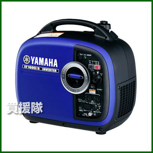 発電機 | 買援隊(かいえんたい)