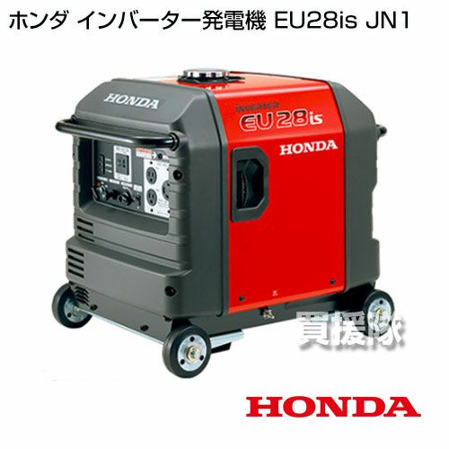 ちばさん専用⭐️新品未使用⭐️インバーター発電機 メーカー保証受けられます。 ちばさん専用⭐️新品未使用⭐️インバーター発電機 メーカー保証受け