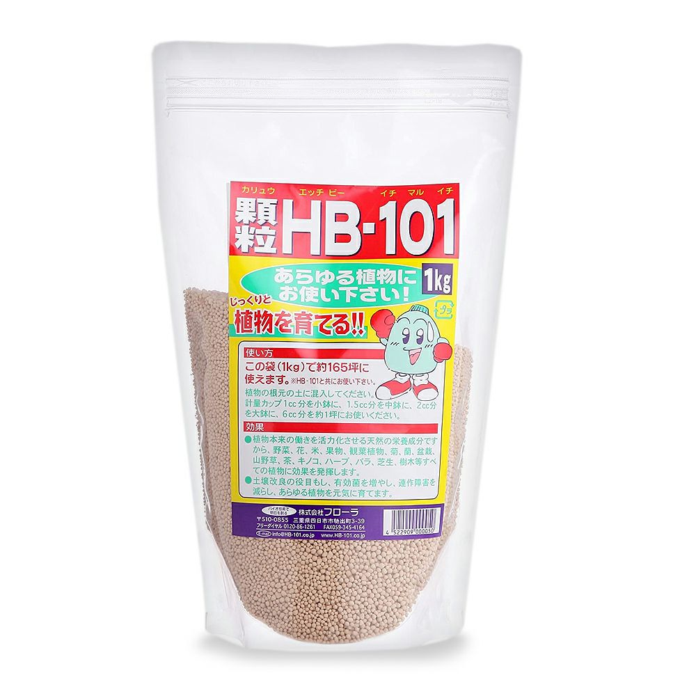 HB101 顆粒１kgと白HB101 顆粒HB-101 1kg | 買援隊(かいえんたい)