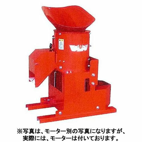 産業用粉砕機（中型）