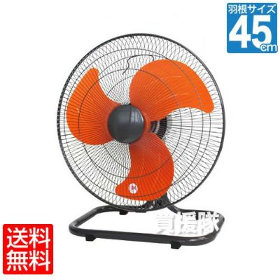 工場扇 | 買援隊(かいえんたい) 工場扇 | 買援隊(かいえんたい)