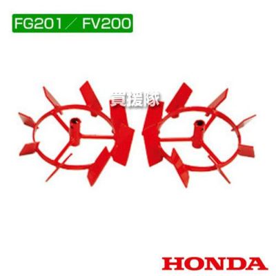 FV200ピアンタ用 | 買援隊(かいえんたい)