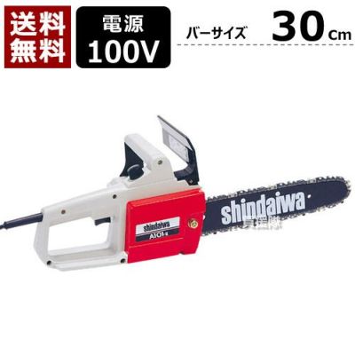 送料無料】新ダイワ 電動チェンソー A101-II-300【チェンソー