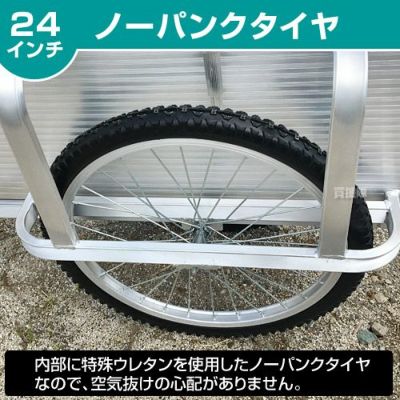 昭和ブリッジ製 折りたたみ式アルミリヤカー マルチキャリーSMC-3H 【ヒラキリヤカー】 | 買援隊(かいえんたい)