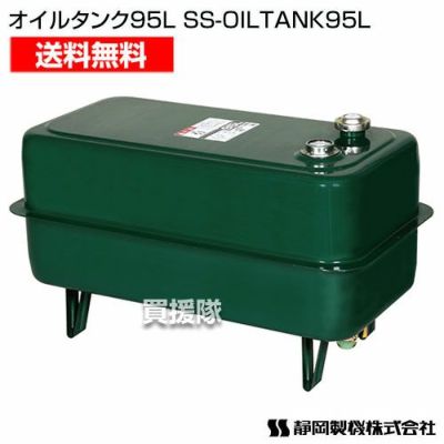 暖房機器 | 買援隊(かいえんたい) 暖房機器 | 買援隊(かいえんたい)