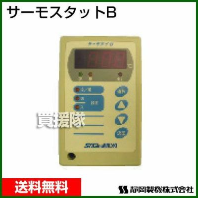 暖房機器 | 買援隊(かいえんたい) 暖房機器 | 買援隊(かいえんたい)