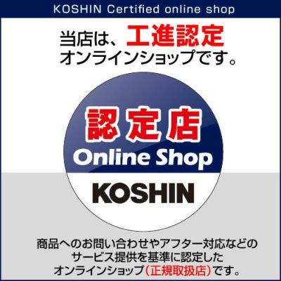 送料無料】工進 単体ポンプ SU-40V （パブールポンプ）（農用ポンプ