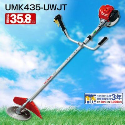 ホンダ エンジン式刈払機(草刈機) [35.8cc] UMK435K1-UWJT（UMK435-UWJTの後継機種） | 買援隊(かいえんたい)