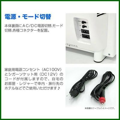 メーカー１年保証付き】ベルソス ポータブル冷温庫25L VS-404 温冷庫 | 買援隊(かいえんたい)