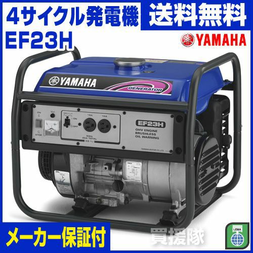 YAMAHA ヤマハ エンジン発電機 EF23H60 未使用品 ヤマハ 発電機 