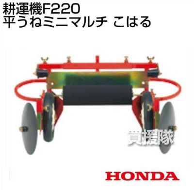 アタッチメント | 買援隊(かいえんたい) アタッチメント | 買援隊(かいえんたい)