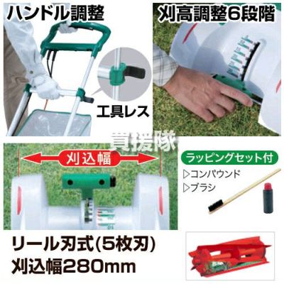 マキタ 芝刈機 刈込幅280mm リール式5枚刃 MLM2851 楽天市場】マキタ コード付きリール式5枚刃芝刈り機 MLM2851