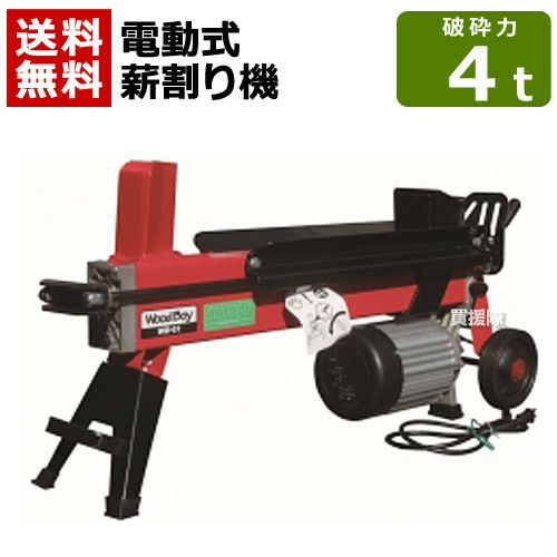 中古】【動作OK】【店頭引取限定】I.F.P インターファームプロダクツ 