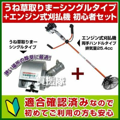 メーカー （法人限定）ワキタ PayPayモール店 - 通販 - PayPayモール