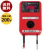 日本ノーデン 農電 デジタルサーモ 200V用 ND-920 | 買援隊(かいえんたい)