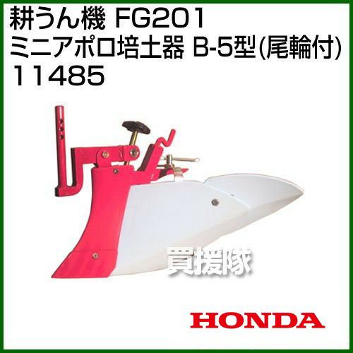 FG201プチな用 | 買援隊(かいえんたい) FG201プチな用 | 買援隊(かいえんたい)