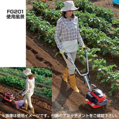 ホンダ 耕運機 プチな FG201 JT イエロースパイラルローター450