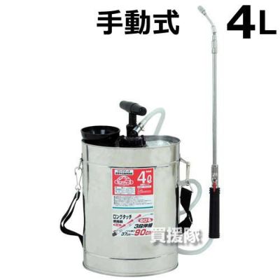 噴霧器 | 買援隊(かいえんたい) 噴霧器 | 買援隊(かいえんたい)