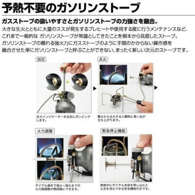 SOTO MUKAストーブ SOD-371 | 買援隊(かいえんたい)