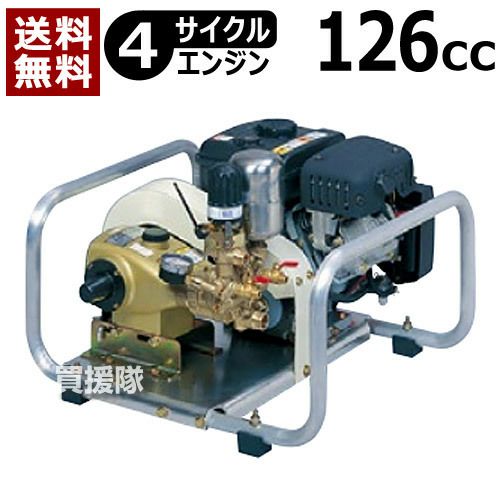 エンジン式動噴（噴霧器） | 買援隊(かいえんたい)