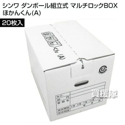 限定9箱　20kg 人参　02 宝箱、新サイズ発売 （ダンボール通販）』 | アースダンボールの