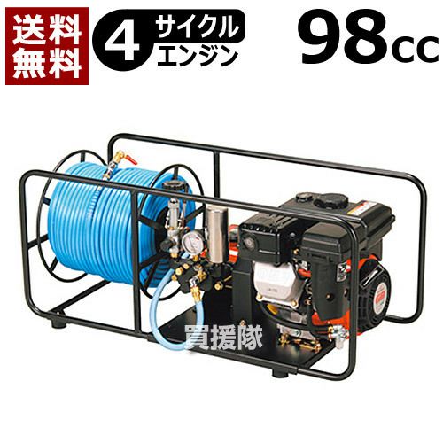 エンジン式動噴（噴霧器） | 買援隊(かいえんたい) 