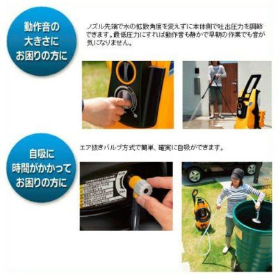 KYOCERA(京セラ) 高圧洗浄機 AJP-1700VGQ | 買援隊(かいえんたい)