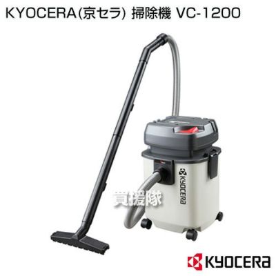 業務用掃除機 | 買援隊(かいえんたい)