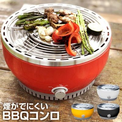 ヒラキ バーベキューコンロ BBQ コンロ グリル HG-300 | 買援隊(か