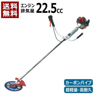 ダイシン カーボン刈払機 極24 SB-24MK [22.5cc] | 買援隊(かいえんたい)