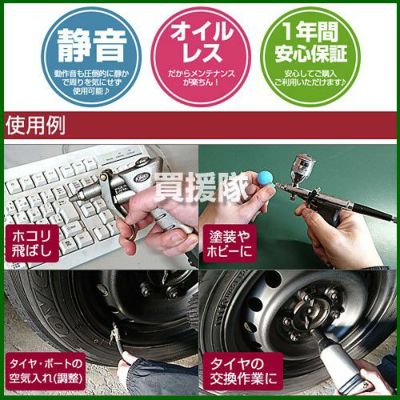 ポイント10倍】TrueTools 静音 オイルレス エアーコンプレッサー 30L TRTO-SC30L | 買援隊(かいえんたい)