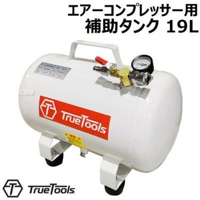 エアー工具 | 買援隊(かいえんたい) エアー工具 | 買援隊(かいえんたい)