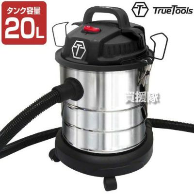 掃除機 乾湿両用 集塵機 20L ブロワー機能付 業務用掃除機 K-411F 新商品】「乾湿両用掃除機」品番：K-411F - メルカリ
