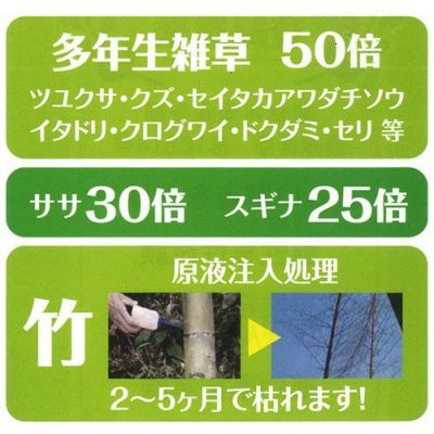 20本セット 合計10L】大成農材 除草剤 サンフーロン 500mL SANF-500 | 買援隊(かいえんたい)