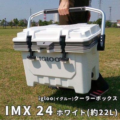 igloo(イグルー) クーラーボックス IMX 24 (約22L) 00049829 [カラー 