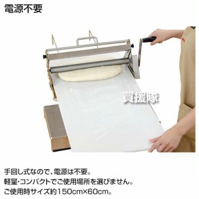 日本ニーダー リバースシーター パイローラー 手動式 洗えて