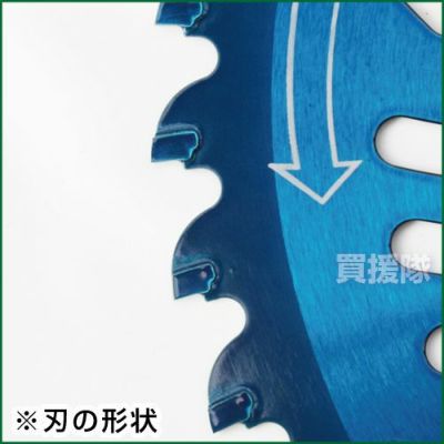 チップソー 10枚】【送料無料】草刈機用 刈刃 替刃 ツムラのチップソー F型ハイパー 255mm 40P | 買援隊(かいえんたい)