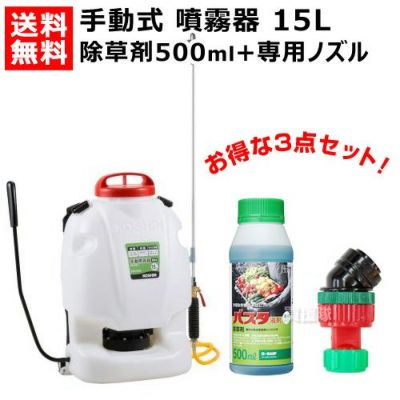 手動式噴霧器   買援隊かいえんたい