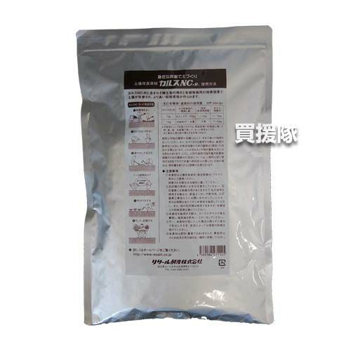 リサール酵産 土壌改良資材 1kg カルス NC-R 粉状 | 買援隊(か リサール酵産 土壌改良資材 1kg カルス NC-R 粉状 | 買援隊(か