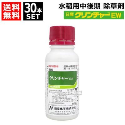 法人限定》日産化学 クリンチャーEW 100ml×30本セット NSCM-633019