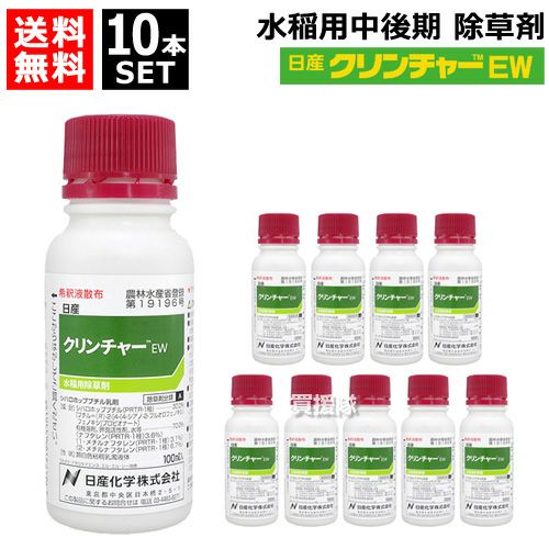 法人限定》日産化学 クリンチャージャンボ 1kg×12袋セット NSCM-633354