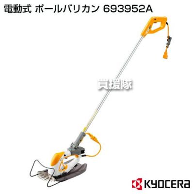 KYOCERA(京セラ) 電動式 ポールバリカン 693952A PAB-1620 | 買