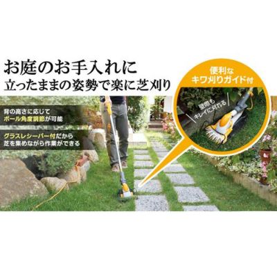 京セラ(Kyocera) 旧リョービ ポールバリカン KYOCERA バリカン用ポール & スライダセット PAB1620 6077827