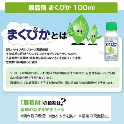 薬草 みのる産業 みのる産業｜白ネギ用除草剤散布機 FZ-20 白ネギを