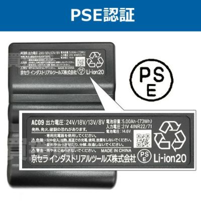 【新品未使用】24v BURTLE 24v バッテリー 2個セット Amazon | [バートル] [セット品] エアークラフト 空調服 24V